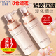 珀萊雅（PROYA）面部精華液肌底液女提拉緊致抗皺補(bǔ)水保濕淡化細(xì)紋 緊致肌密精華液40ml