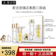 麥吉麗素顏三部曲套裝護膚品禮盒貴婦美顏膏素顏霜平衡水乳保濕護膚套裝 中性及干性（中套裝）