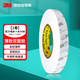 3M9080A雙面膠強(qiáng)力墻面貼高粘度9448AB超薄無(wú)痕固定手機(jī)屏手工粘貼 9080A 寬2.5cm 長(zhǎng)50m