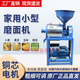 祺爾魅 全自動(dòng)小麥磨面機(jī)家用小型面粉機(jī)180新品磨粉機(jī)玉米豌豆麥麩分離 磨面機(jī)+3千瓦純銅電機(jī)（220V）