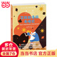 【當當正版】中英文雙語版名著無障礙閱讀叢書中譯出版社 小學生初中生適讀書目 小王子巴黎圣母院老人與海簡愛 英漢對照版原版英語書籍名著雙語版英語閱讀書讀物