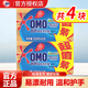 奧妙（OMO）超效洗衣皂226g肥皂含蘆薈精華去污透明皂家庭實惠裝香皂正牌 超值裝易漂去漬226G*4塊