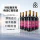 首彩88經(jīng)典赤霞珠梅洛西拉干紅葡萄酒 澳大利亞原瓶原裝進(jìn)口 經(jīng)典梅洛【整箱6支】