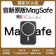 威頓【國(guó)家3C認(rèn)證】磁吸充電寶MagSafe移動(dòng)電源10000mAh大容量超薄便攜適用于蘋(píng)果iphone16/15可上飛機(jī) 蘋(píng)果黑【20000M丨國(guó)家3C認(rèn)證】 原版1:1丨20W快充不傷機(jī)丨蘋(píng)果專(zhuān)·
