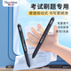 繽樂美(Paper Mate)中性筆0.5mm高顏值按動(dòng)式禮物考試學(xué)生書寫P1系列黑色5支裝