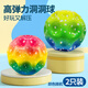 蜜樂糖兒童玩具球彈力球兒童玩具戶外高彈球洞洞球70mm 2只裝