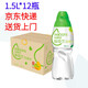 屈臣氏蒸餾水純凈水1.5L*12瓶整箱戶(hù)外旅行運動(dòng)蒸餾制法飲用水新日期 屈臣氏飲用水1.5L*12瓶