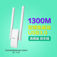 LB-LINK必聯(lián)臺式電腦筆記本迷你USB無線網(wǎng)卡 免驅(qū)版 WiFi接收器5G雙頻接收路由器的 H18(雙頻雙天線1300M)