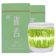 峰頂寺雀舌綠茶2025新茶四川明前特級毛尖嫩芽宜賓早春茶葉自己喝250g