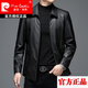 皮爾卡丹（pierre cardin）【易打理】法國(guó)男裝皮夾克外套皮衣男士翻領(lǐng)春秋季商務(wù)休閑上衣 黑色 M 170