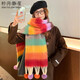 檸月靜苼多巴胺彩色條紋披肩保暖毛球圍巾女秋冬季韓版氛圍感防寒情侶圍脖 彩虹色