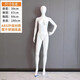 瑾梧全身模特道具女服裝店模特人臺櫥窗高檔假人兒童模特架子展示架 左叉腰+不銹鋼地盤(pán) 官方標配