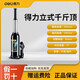 得力千斤頂液壓立式2噸小汽車(chē)用5噸貨車(chē)轎車(chē)手搖越野換胎工具千金 【安全穩固加厚】立式3噸_送手套