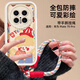 江銘適用華為mate70pro手機(jī)殼HUAWEI Mate70Pro+保護(hù)套帶掛繩全包防摔創(chuàng)意卡通可愛(ài)鏡頭全包親膚軟殼