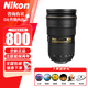 尼康(Nikon) AF-S 尼克爾 單反鏡頭 變焦鏡頭 定焦鏡頭 AF-S 尼克爾 24-70mm f/2.8E 官方標配