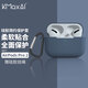 KMaxAI適用AirPods Pro二代保護(hù)套硅膠軟殼帶掛繩掛鉤 蘋果真無線耳機(jī)2 C口磨砂套防指紋純色簡約 熏衣草