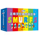藍精靈經(jīng)典圖畫(huà)故事大禮盒（全30冊） 