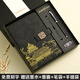 英雄鋼筆國潮復古1505高檔送禮禮品A5記事本筆記本套裝中國風(fēng)復古商務(wù)辦公成人書(shū)法練字專(zhuān)用logo紀念品 亮黑銀-國字本-八駿圖書(shū)簽套裝 明尖0.5mm