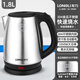 龍力（LONGLI）電熱水壺304食品不銹鋼1.8L容量燒水壺家用開(kāi)水壺全自動(dòng)斷電防干燒電水壺 龍力LL-8608  304不銹鋼 1.8L