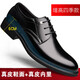 GENAI正裝皮鞋男士商務(wù)休閑鞋真皮英倫內增高鞋子男透氣爸爸鞋潮流男鞋 黑色【隱形內增高】四季款 40 碼(250mm)