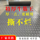 京富防滑地墊牛筋防水塑料PVC地板膠墊樓梯衛生車(chē)間大面積滿(mǎn)鋪防滑墊 120CM寬人字紋灰色 厚1.8毫米左右/一米價(jià)格