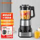 九陽(yáng)（Joyoung）九陽(yáng)（Joyoung） 破壁機家用多功能10分快漿豆漿機熱烘除菌破壁料理榨汁機攪拌機L18-P750 不銹鋼色