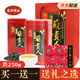 藝顏堂（EYANTOM）海南蘭貴人茶特級烏龍茶上品茶葉海南原產(chǎn)三亞景區(qū)款特產(chǎn)茶單罐裝