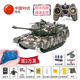 立成豐（LCF）遙控坦克玩具模型車可發(fā)射履帶式合金對(duì)戰(zhàn)軍事可充電越野男孩禮物 中國(guó)99式【金屬履帶+電動(dòng)標(biāo)靶】