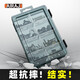 艾瑞澤零件收納盒透明零件盒小格子可拆分電子元件配件盒樣品盒 8格