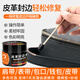易潔亮皮革封邊油皮邊油真皮包包油邊修復(fù)膏牛皮表帶肩帶漆掉封邊油修復(fù) 黑色+固色【送修復(fù)工具三件套】