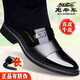 老爺車(chē)（WECKER）春秋商務(wù)男鞋圓頭增高鞋皮鞋男真皮一腳蹬德比鞋子男亮皮男士皮鞋 1088黑色[平跟款] 40