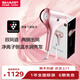 夏普（Sharp）高速吹風(fēng)機(jī)56C【日本同款在售】家用凈離子群恒溫護(hù)發(fā)正負(fù)離子大功率電吹風(fēng)精致禮盒裝送 粉色I(xiàn)B-PX56C-P日系黑科技