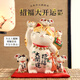 藥師窯日本大號招財貓擺件存錢(qián)罐手工彩繪祈福開(kāi)運喬遷開(kāi)業(yè)創(chuàng  )意禮物 【新】大號/儲蓄罐款&高28.5cm