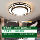 燈諾堡 客廳燈吊燈2025新款中式燈具長方形臥室led現(xiàn)代簡約大氣 圓-50CM-三色全光譜光源