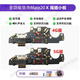 格華立華為mate20pro尾插排線(xiàn)mate10/10pro/mate20/20x充電口HL5送話(huà)器 Mate20x尾插小板5G版【全IC全功能】