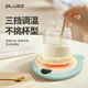 PLUZZ【德國品牌】加熱杯墊 恒溫杯墊 保溫杯墊加熱杯恒溫杯牛奶加熱神器保溫底座茶杯墊辦公室養(yǎng)生杯 茉莉綠 升級【快速加熱+三擋調(diào)溫】 0.2L 【德國省電工藝】節(jié)能省電+快速加熱+漏電保護(hù)系統(tǒng)