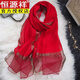 恒源祥圍巾女薄款披肩絲巾長(cháng)款秋冬個(gè)性時(shí)尚洋氣百搭紗巾真絲桑蠶絲 金邊大紅