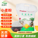 漫泉河現(xiàn)磨小麥粉自磨面粉磨坊新糧現(xiàn)磨面粉不含添加劑通用面粉麥香濃郁 250g試吃裝