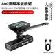 西騎者（WestBiking）XQ2代公路車自行車智能碼表前車燈無線連接GPS山地里程表騎行設備 800流明車燈+碳纖維支架+XQ2碼表