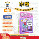 英文原版 米西系列 4冊(cè) Missy's Super Duper RoyalDeluxe 贈(zèng)音頻 全彩橋梁書  6-15歲 學(xué)樂大樹Branches系列美國(guó)學(xué)樂出版社  小學(xué)教輔