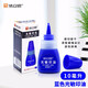 浩立信(LISON) 10ML 藍(lán)色光敏印油 財(cái)務(wù)印油大容量光敏印章專用藍(lán)色印章印臺(tái)印油 辦公用品