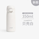 虎牌2024新款日本進(jìn)口虎牌tiger夢(mèng)重力超輕保溫杯男女便攜運動(dòng)水杯子 貝殼白MKR-W035 WR350ml24新款