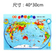 新款激光磁性中國世界地圖拼圖玩具木制兒童地圖認知手抓磁貼拼板 【激光磁性】世界地圖
