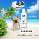 尛寶日本 法斗沐浴露500ml專(zhuān)用狗狗殺螨除菌去臭止癢寵物斗牛犬英洗澡 斗牛犬專(zhuān)用沐浴露500ml