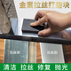 不銹鋼劃痕修復(fù)拉絲塊打磨慢走絲橡皮軟性油石電梯橡膠軟磨石拋光 240目【細(xì)】