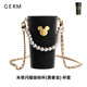 格米（germ）GERM迪士尼聯(lián)名系列原裝配件 杯套【閃耀黑奢金】