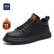 海瀾之家（HLA）休閑皮鞋板鞋男鞋2026春夏季新款防滑黑色中青年透氣百搭鞋子男款 黑色（短絨款） 42