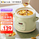 小熊（Bear） 電燉鍋 電燉盅 煲湯鍋 燉湯鍋 煮粥鍋 家用2升白瓷內(nèi)膽 燉甜品煮粥神器 熱水快燉 DDG-E20M1 2L