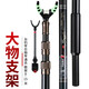 鱘海大物桿支架 加粗超硬碳素炮臺 釣魚(yú)長(cháng)桿多功能巨物魚(yú)竿架桿 1m 2.7米有地插（有后掛）