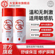 大寶B5修護乳舒緩保濕乳液 曬后修護護膚滋潤補水煥活水漾彈潤禮物 B5修護乳95ml*2瓶